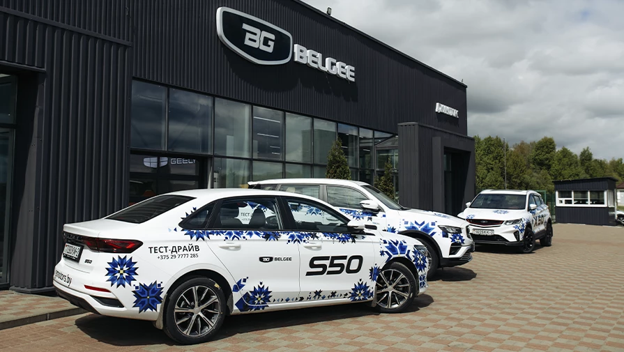 Добро пожаловать!