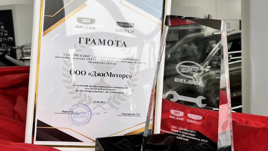 Добро пожаловать!