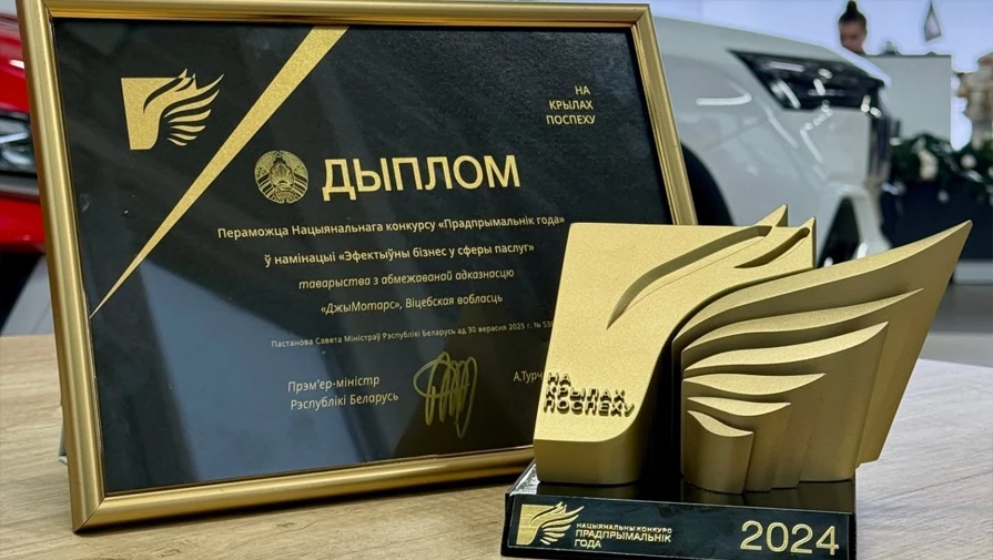 Добро пожаловать!