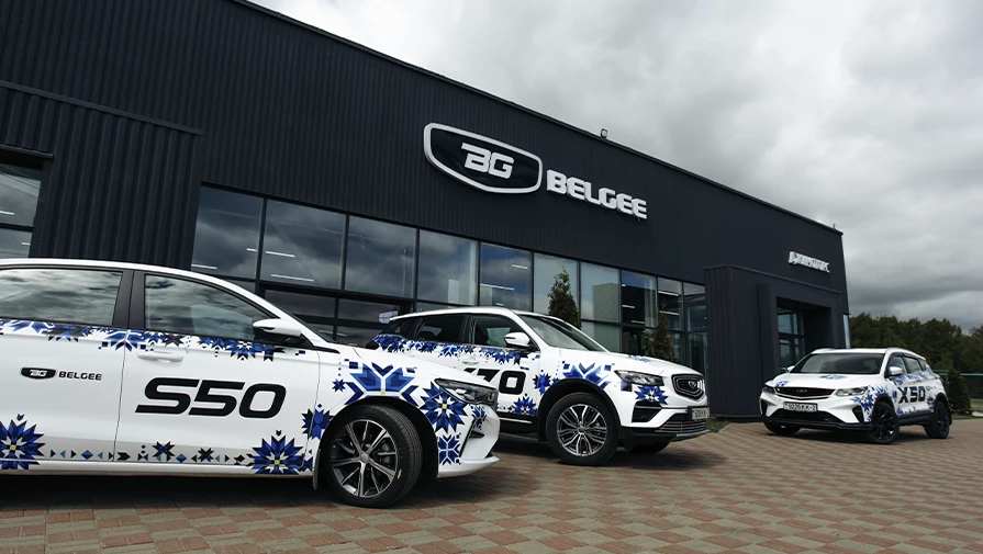 Добро пожаловать!